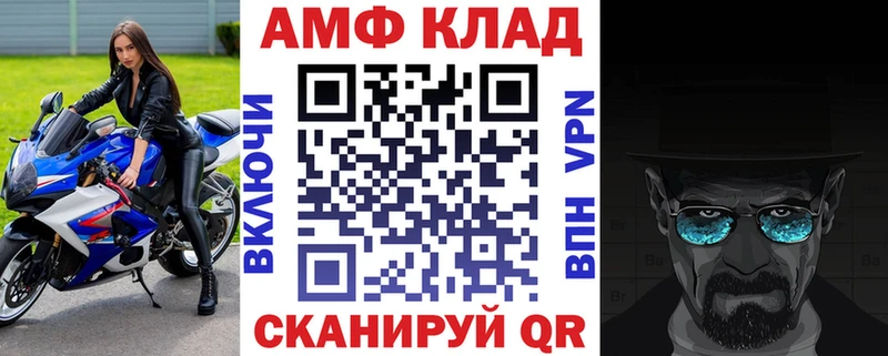 АМФЕТАМИН 97%  это формула  Горняк  магазин   