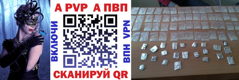 цены   Горняк  APVP СК КРИС 