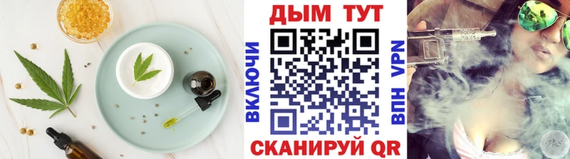 Canna-Cookies конопля  mega ссылка  Горняк 
