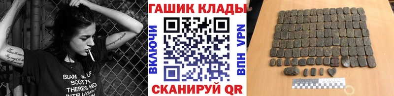 Гашиш гарик  Горняк 