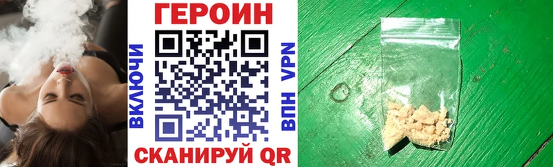 KRAKEN ССЫЛКА  Горняк  Героин афганец 