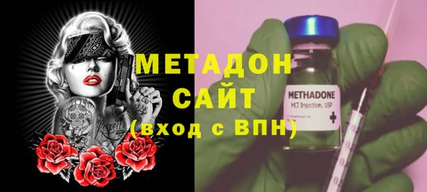 бутик Белокуриха