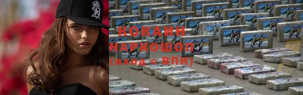 ПСИЛОЦИБИНОВЫЕ ГРИБЫ Белоозёрский
