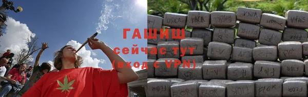 дживик Ступино