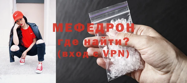 бутик Белокуриха