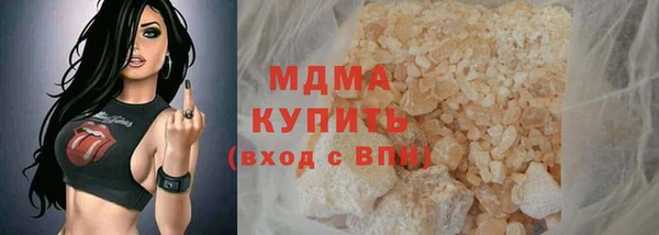 бутик Белокуриха