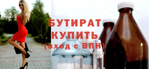 бутик Белокуриха