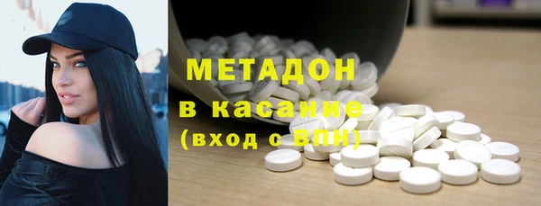 бутик Белокуриха