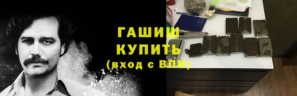 бутик Белокуриха