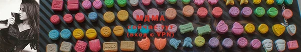 бутик Белокуриха