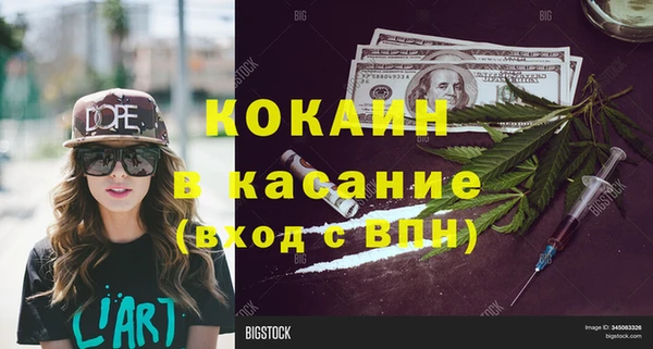 ПСИЛОЦИБИНОВЫЕ ГРИБЫ Белоозёрский