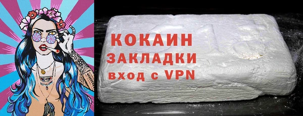 бутик Белокуриха
