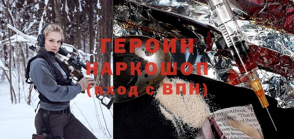 бутик Белокуриха