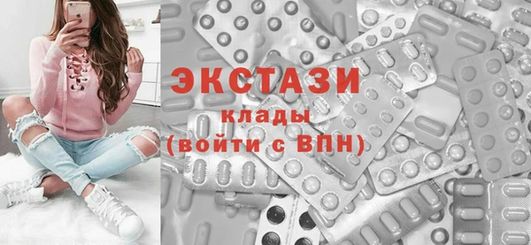 бутик Белокуриха