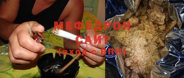 2c-b Богородск