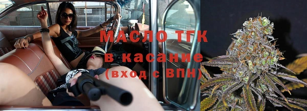 бутик Белокуриха