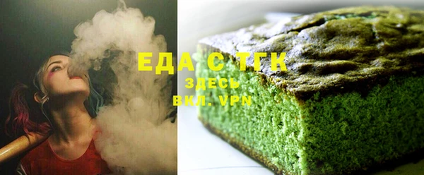 ПСИЛОЦИБИНОВЫЕ ГРИБЫ Белоозёрский