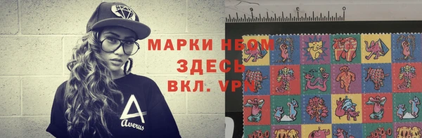 бутик Белокуриха
