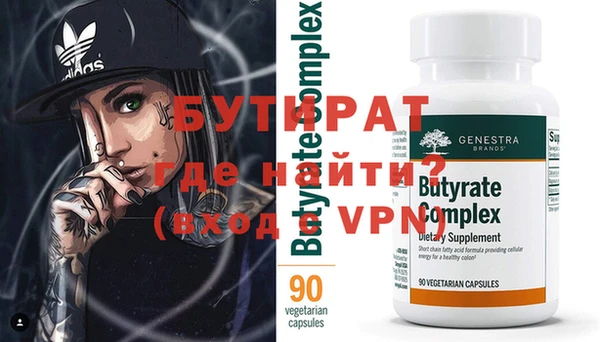 бутик Белокуриха