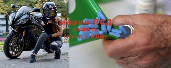 2c-b Богородск