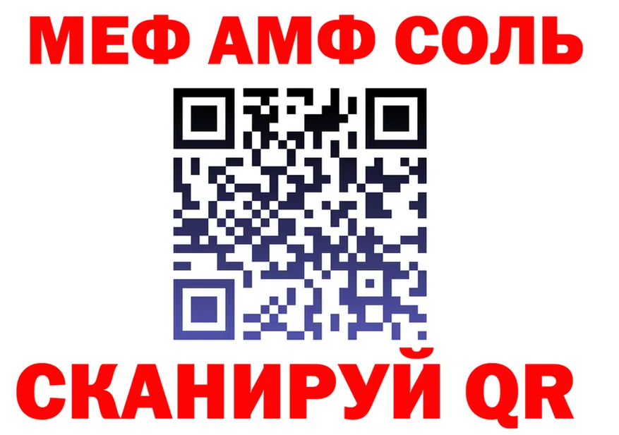 Как найти наркотики?  формула Горняк