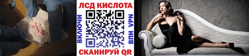 Лсд 25 экстази кислота Горняк