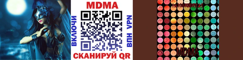 MDMA crystal  Горняк 