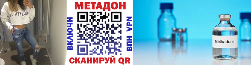 наркотики  Горняк  Метадон VHQ 