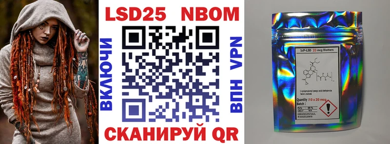 даркнет сайт  Горняк  Марки N-bome 1,5мг 
